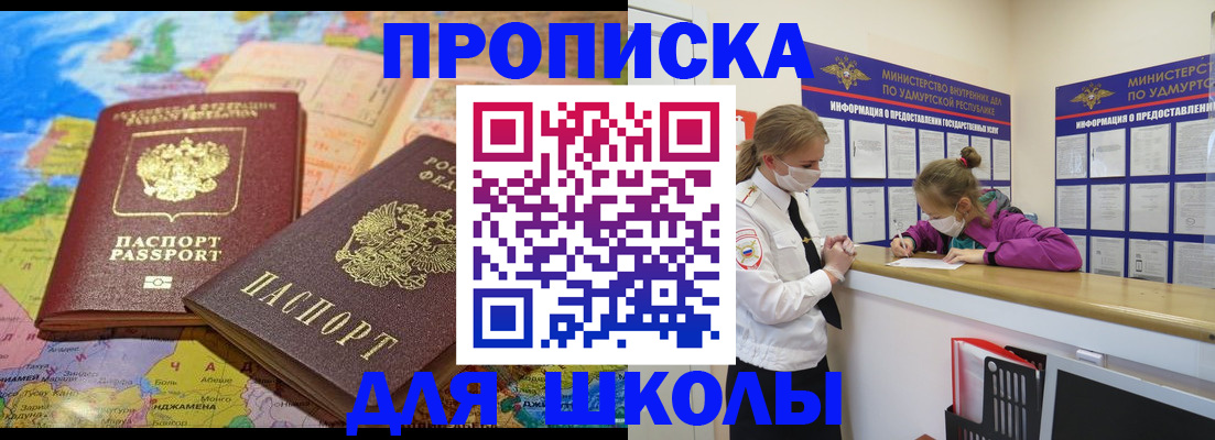 регистрация для дет. сада в Коломне