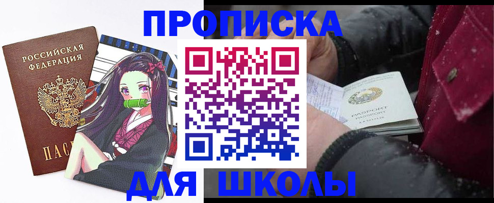 временная регистрация поиск в Коломне