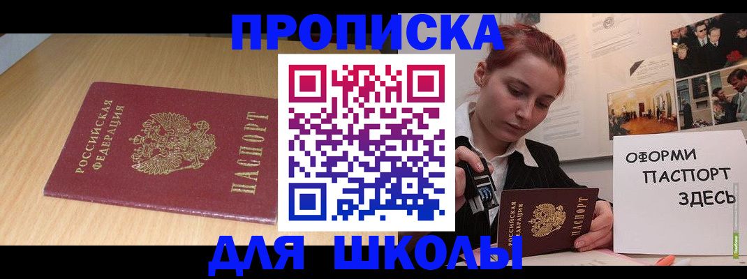 временная регистрация адрес в Коломне